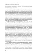 Разбитые окна, разбитый бизнес: Как мельчайшие детали влияют на большие достижения — фото, картинка — 24