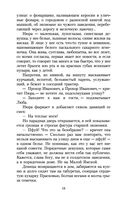 Яма — фото, картинка — 17