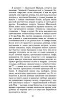 Яма — фото, картинка — 18