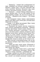 Яма — фото, картинка — 20