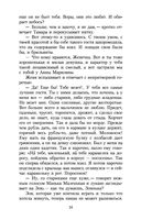 Яма — фото, картинка — 22