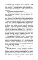 Яма — фото, картинка — 23