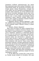 Яма — фото, картинка — 24