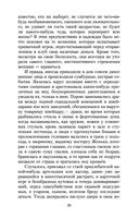 Яма — фото, картинка — 27