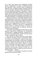 Яма — фото, картинка — 28