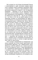 Яма — фото, картинка — 29