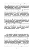 Яма — фото, картинка — 30