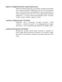 Энциклопедия быстрых блюд за 15 минут и меньше — фото, картинка — 24