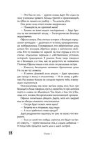 Безлюди. Одноглазый дом — фото, картинка — 17