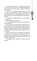 Безлюди. Одноглазый дом — фото, картинка — 26