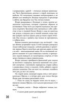 Безлюди. Одноглазый дом — фото, картинка — 35