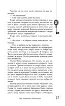 Безлюди. Одноглазый дом — фото, картинка — 36