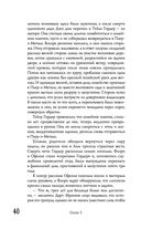 Безлюди. Одноглазый дом — фото, картинка — 39