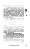 Безлюди. Одноглазый дом — фото, картинка — 40