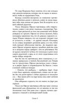 Безлюди. Одноглазый дом — фото, картинка — 59