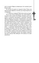 Безлюди. Одноглазый дом — фото, картинка — 64