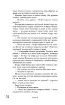 Безлюди. Одноглазый дом — фото, картинка — 69