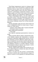 Безлюди. Одноглазый дом — фото, картинка — 75