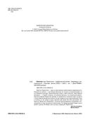 Квентин про Тарантино — фото, картинка — 1