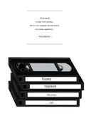 Квентин про Тарантино — фото, картинка — 11