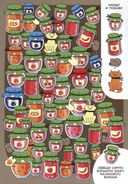 Найди и покажи. Весёлые прятки — фото, картинка — 3