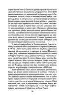 В погоне за потрошителем с Грин-Ривер. Мои поиски убийцы 49 женщин — фото, картинка — 23