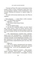 Все цвета моей жизни — фото, картинка — 18