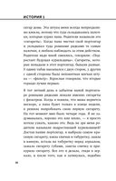 Дегустатор безумия. Путь наркомана от удовольствия до необратимых последствий — фото, картинка — 17