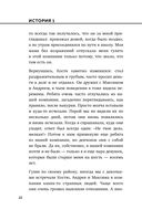 Дегустатор безумия. Путь наркомана от удовольствия до необратимых последствий — фото, картинка — 21