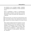 Дегустатор безумия. Путь наркомана от удовольствия до необратимых последствий — фото, картинка — 22