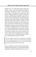 Дегустатор безумия. Путь наркомана от удовольствия до необратимых последствий — фото, картинка — 24