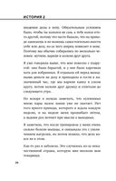 Дегустатор безумия. Путь наркомана от удовольствия до необратимых последствий — фото, картинка — 25