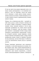 Дегустатор безумия. Путь наркомана от удовольствия до необратимых последствий — фото, картинка — 30