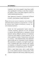 Дегустатор безумия. Путь наркомана от удовольствия до необратимых последствий — фото, картинка — 31