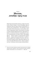 Николай Вавилов. Ученый, который хотел накормить весь мир и умер от голода — фото, картинка — 18