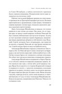 Николай Вавилов. Ученый, который хотел накормить весь мир и умер от голода — фото, картинка — 20
