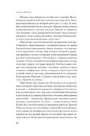 Николай Вавилов. Ученый, который хотел накормить весь мир и умер от голода — фото, картинка — 21