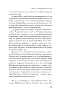 Николай Вавилов. Ученый, который хотел накормить весь мир и умер от голода — фото, картинка — 22