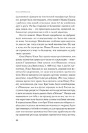 Николай Вавилов. Ученый, который хотел накормить весь мир и умер от голода — фото, картинка — 23