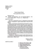 Осколки — фото, картинка — 3