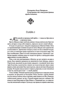 Осколки — фото, картинка — 4