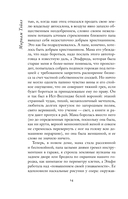 Все мои ничтожные печали — фото, картинка — 12