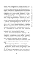 Все мои ничтожные печали — фото, картинка — 13