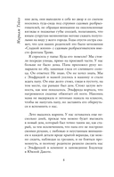 Все мои ничтожные печали — фото, картинка — 6