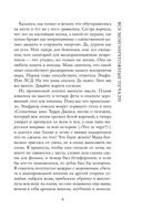 Все мои ничтожные печали — фото, картинка — 7
