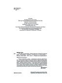 Лес чудес из пластилина. Лепим сказку шаг за шагом из простых форм — фото, картинка — 1