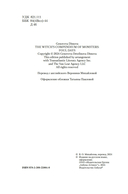Темные дни — фото, картинка — 2