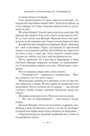 Темные дни — фото, картинка — 12