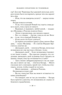 Темные дни — фото, картинка — 18