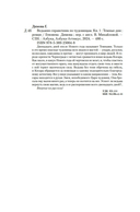 Темные дни — фото, картинка — 19